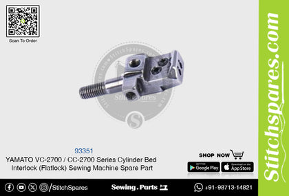 93351 Needle Clamp YAMATO CC-2700  VC-2700 Series Cylinder Bed Interlock (Flatlock) Sewing Machine Spare Part