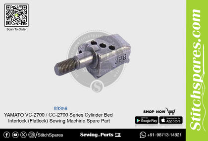 93356 Needle Clamp YAMATO CC-2700  VC-2700 Series Cylinder Bed Interlock (Flatlock) Sewing Machine Spare Part