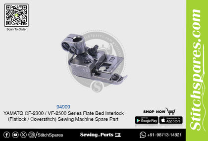 94909 Presser Foot YAMATO CF-2300  VF-2500 Series Flat Bed Interlock (Flatlock  Coverstitch ) Sewing Machine Spare Part