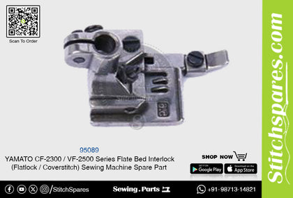 95089 Presser Foot YAMATO CF-2300  VF-2500 Series Flat Bed Interlock (Flatlock  Coverstitch ) Sewing Machine Spare Part