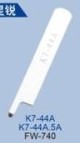 #STRONG H K7-44A / K7-44A 5A Knife ( Blade ) For SHING RAY FW-740 Sewing Machine Spare Part 