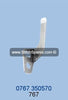 0767 350570 चाकू (ब्लेड) Durkopp 767 सिलाई मशीन