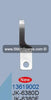 13619002 Knife (Blade) Jack JK6380D / JK6380E Sewing machine