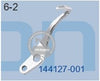 144127-001  LOOPER GUARD REAR BROTHER EF4-B531 (4-THREAD) SEWING MACHINE SPARE PART