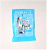 3011700900 Looper JACK W4, JK-8569 Flatlock / Interlock Sewing Machine Spare Part  (JACK ORIGINAL)