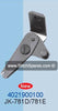 4021900100 Needle Thread Trimmer Asm.  Jack JK-781, JK-781D Button Hole Sewing Machine Part