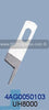 4AG0050103 चाकू (ब्लेड) किंगटेक्स UH8000 सिलाई मशीन