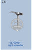 557000611 -RIGHT SPREADER DURKOPP-558, 559, 578, 579, 589 SEWING MACHINE SPARE PARTS