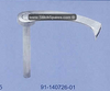 91-140726-01 1243  Knife (Blade) Pfaff Sewing Machine