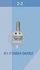 91-710004-04-002  NEEDLE CLAMP PFAFF SEWING MACHINE SPARE PART