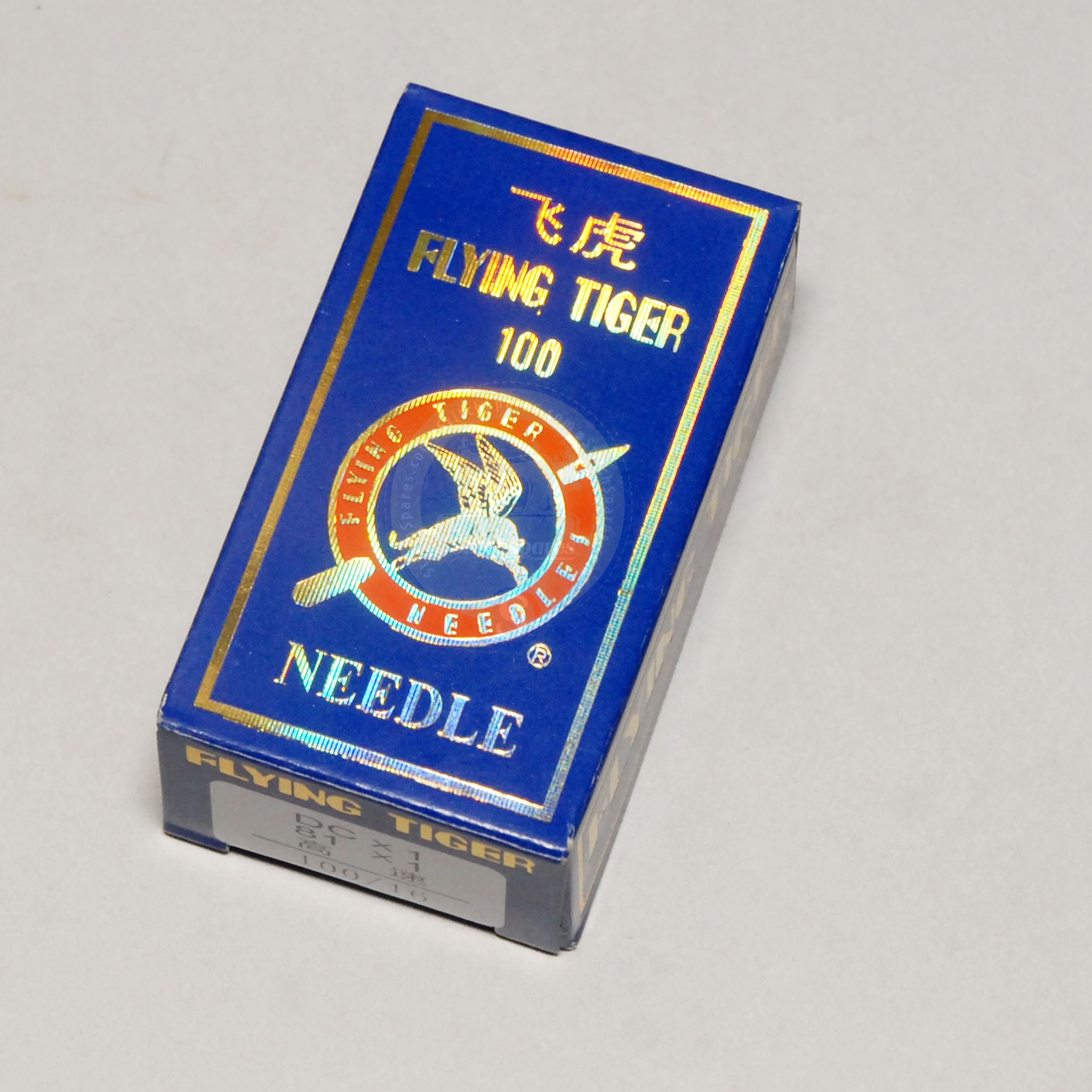 Juki MO-2404N Sewing Machine Parts – StitchSpares.Com