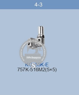 KG255K-E NEEDLE CLAMP SIRUBA -757K-516M2 (5--5)   SEWING MACHINE SPARE PART