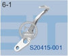 S20415-001 LOOPER GUARD REAR BROTHER EF4-N31MA4-N31 SEWING MACHINE SPARE PART