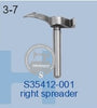 S35412-001 RIGHT SPREADER BROTHER -DH4-B980  RH-9800 SEWING MACHINE SPARE PART