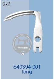 S40394-001 LONG LOOPER BROTHER DT6-928-927 (14) SEWING MACHINE SPARE PART