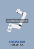 159276-001 Knife (Blade) Brother LH4-B815 Sewing Machine
