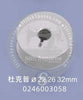 0246003058 बोबिन डर्कोप एडलर औद्योगिक सिलाई मशीन स्पेयर पार्ट | STITCHSPRES.COM