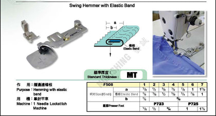 F508 Swing Hemmer con Elastic para máquina de coser industrial